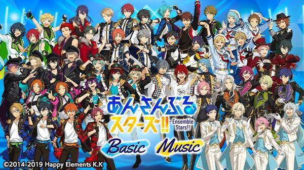 あんスタ Basic Music 遂にリリース 5確定10連スカウトなどリリースキャンペーン情報満載 年3月16日 エキサイトニュース