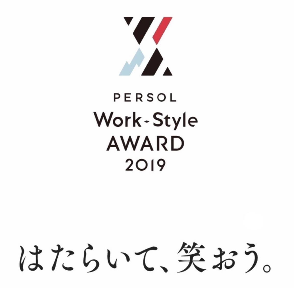 はたらいて 笑おう を体現した者に贈るアワードに ヒロアカ オールマイト 仮面ライダーゼロワン 飛電或人らがノミネート 年3月17日 エキサイトニュース 2 3