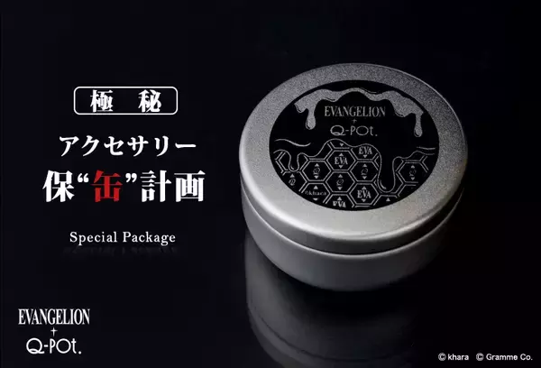 「『エヴァ』ｘQ-potのコラボ「MELTY IMPACT」商品情報解禁！作中アイテムがキュートなアクセサリーに」の画像