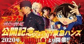 アイナナ X アニメイト 購入特典が貰えるフェア開催決定 前半はクリアしおり 年3月23日 エキサイトニュース