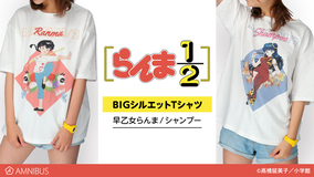 アニメに登場する パンダキャラ といえば 3位 ぼくらベアベアーズ パンダ 2位 らんま1 2 玄馬 1位は 年3月日 エキサイトニュース