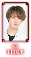 伊藤マサミ プロフィール 年齢 身長 ツイッター エキサイトニュース