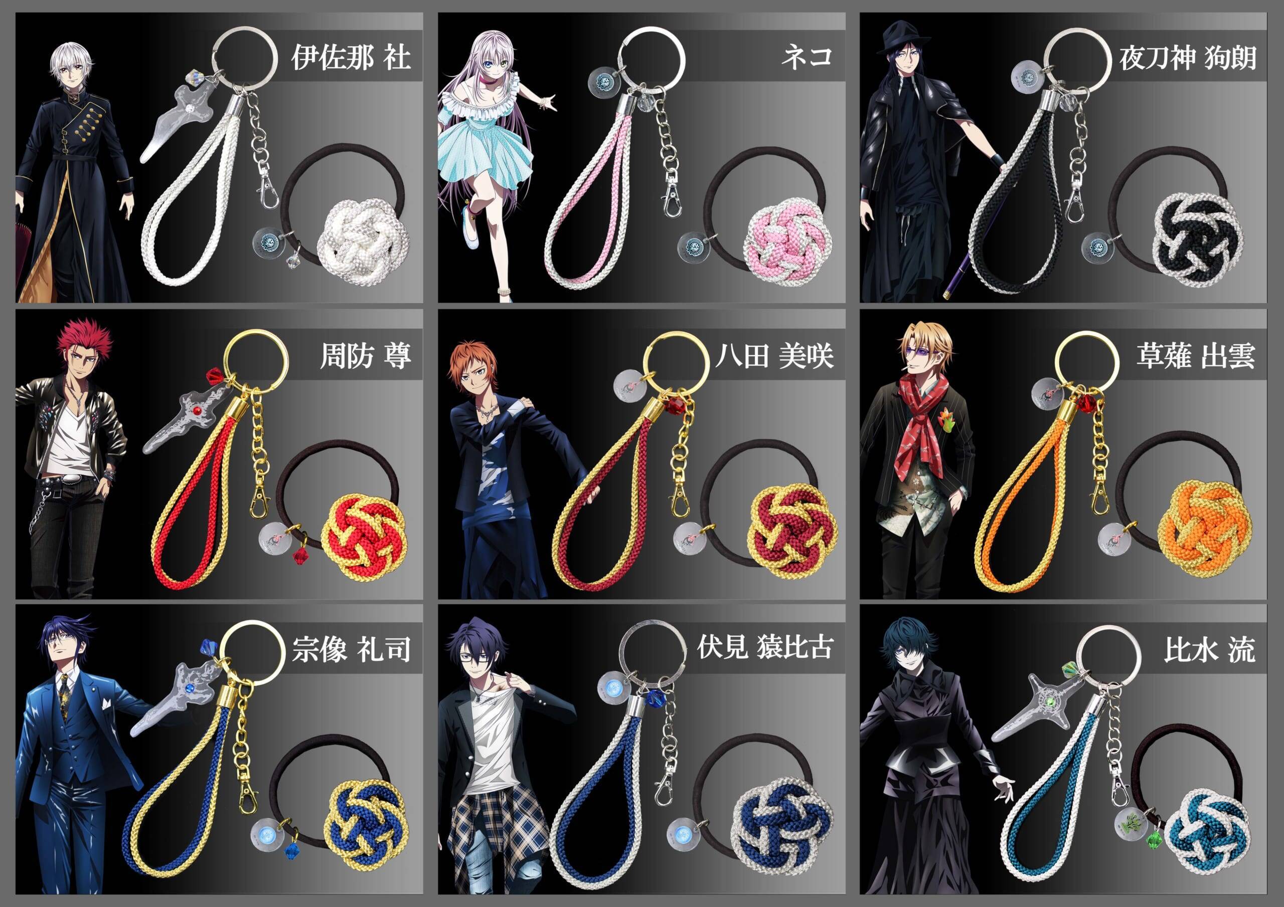 K」x「舞扇堂」“京くみひも”を使用した和アイテムが登場！ヘアゴム 