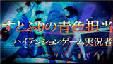 「「すとぷり」2020年夏東京ドーム単独公演開催決定！無観客ライブ期間限定公開中」の画像18