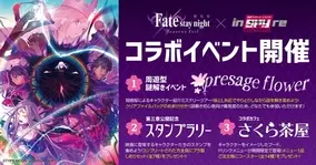 Fate Hf 黒き影 身に纏いし マキリの杯 間桐桜の1 7スケールフィギュアが登場 年3月23日 エキサイトニュース Fate Hf 黒き影 身に纏いし マキリの杯 間桐桜の1 7スケールフィギュアが登場 年3月23日 エキサイトニュース