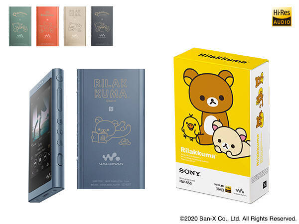 リラックマ とコラボした ウォークマン 販売決定 好きなメッセージを入れられる仕様 年3月25日 エキサイトニュース
