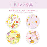 「「リラックマ」×「テーブル・プロジェクション・マッピング」カフェ開催決定！　“リラックマたちが収穫したフルーツをたっぷり使ったカフェ”」の画像18