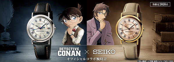 名探偵コナン X セイコー コラボ腕時計が登場 江戸川コナン 沖矢昴の2種がラインナップ 年3月25日 エキサイトニュース