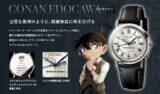 「『名探偵コナン』x「セイコー」コラボ腕時計が登場！江戸川コナン＆沖矢昴の2種がラインナップ」の画像2