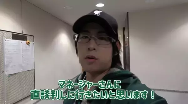 「狂気系YouTuber“しらいむ”爆誕！？白井悠介さんがYouTubeチャンネル開設＆動画を投稿！」の画像