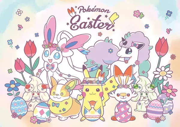 『ポケモン』イースターがテーマのグッズが登場！パステルカラーが可愛い文具や雑貨がラインナップ