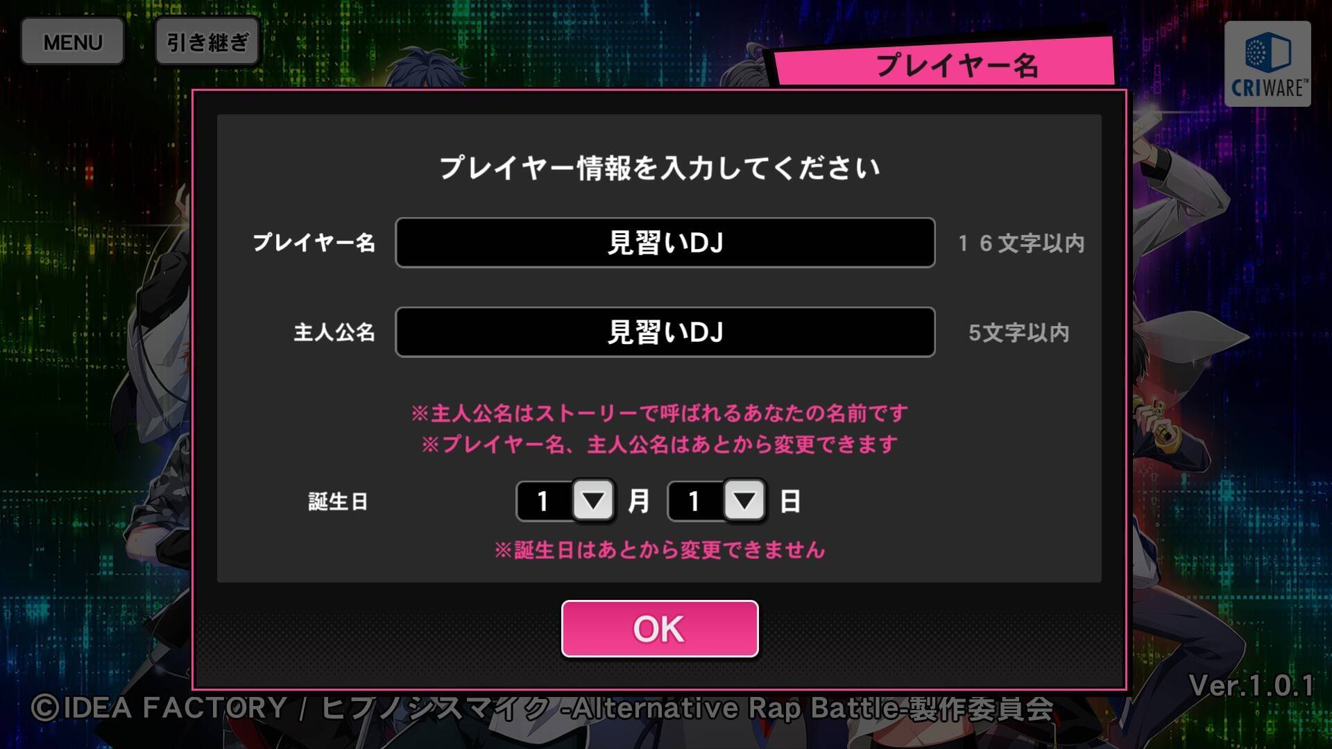 ヒプマイarb スクラッチが楽しい リセマラもしやすい 実際にプレイしてみました 年3月26日 エキサイトニュース