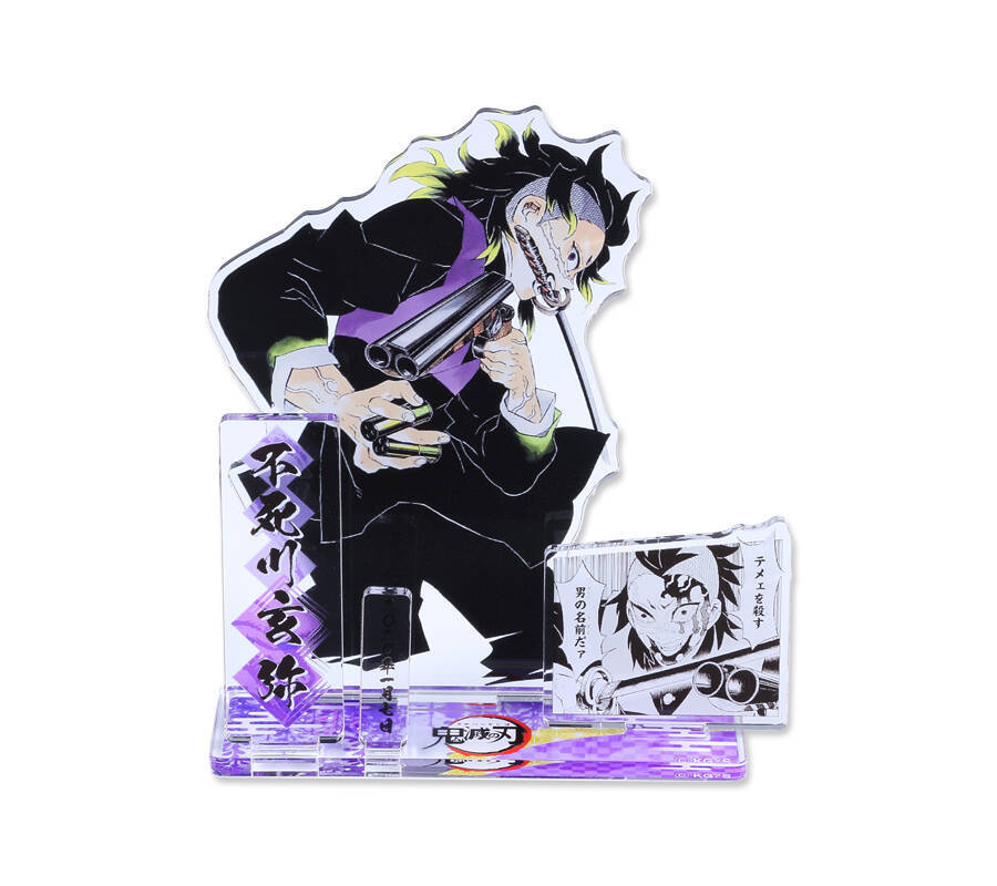 『鬼滅の刃』アクリルジオラマフィギュア予約受付中！名場面の一コマを加えて存在感抜群のアイテムに