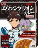 「『エヴァンゲリオン』x「丸美屋」限定パッケージのふりかけ＆カレーが登場！トレーディングカードも封入」の画像2