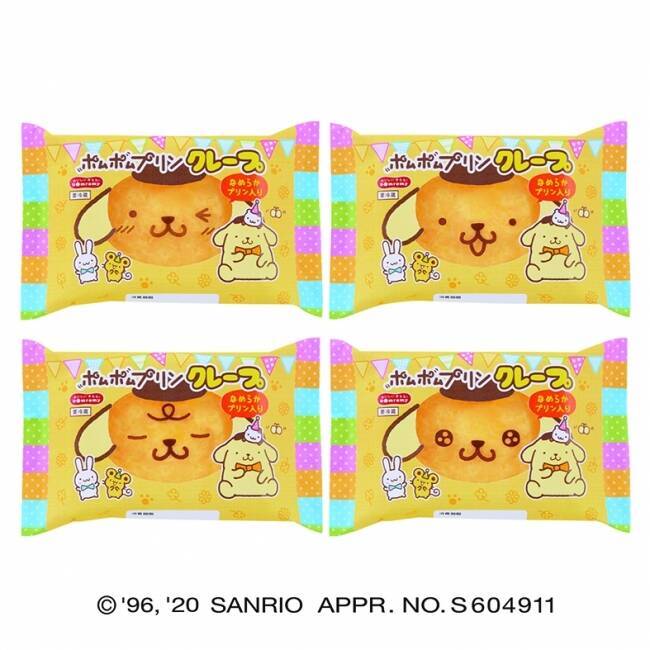 『サンリオ』ポムポムプリン＆シナモロールが可愛いスイーツになって登場！