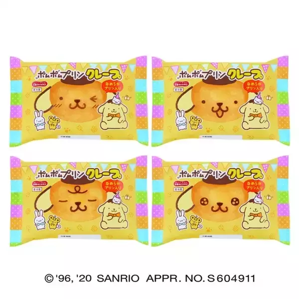 「『サンリオ』ポムポムプリン＆シナモロールが可愛いスイーツになって登場！」の画像