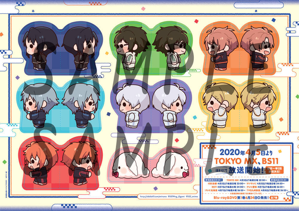 『アイナナ』描き下ろしチラシ「セカンドビ～とんとんレッスン!!!!!!!」無料配布決定！