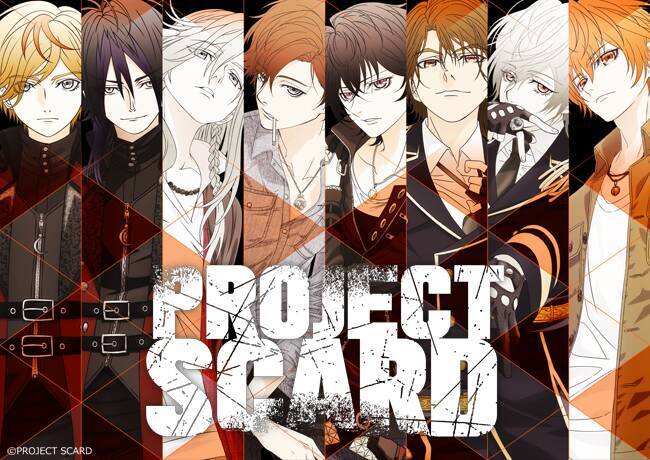 若手キャストが集結『PROJECT SCARD』新キャラ“バンリ役”に福山潤さんが決定＆コメントも到着！