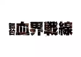 魔女の宅急便 トンボ役 山口勝平さんが描いたキキとトンボのイラストが素敵すぎる 年4月6日 エキサイトニュース