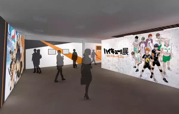 「原画展「ハイキュー!!展」各校の名コンビが集結したキービジュアル＆開催日程公開！」の画像