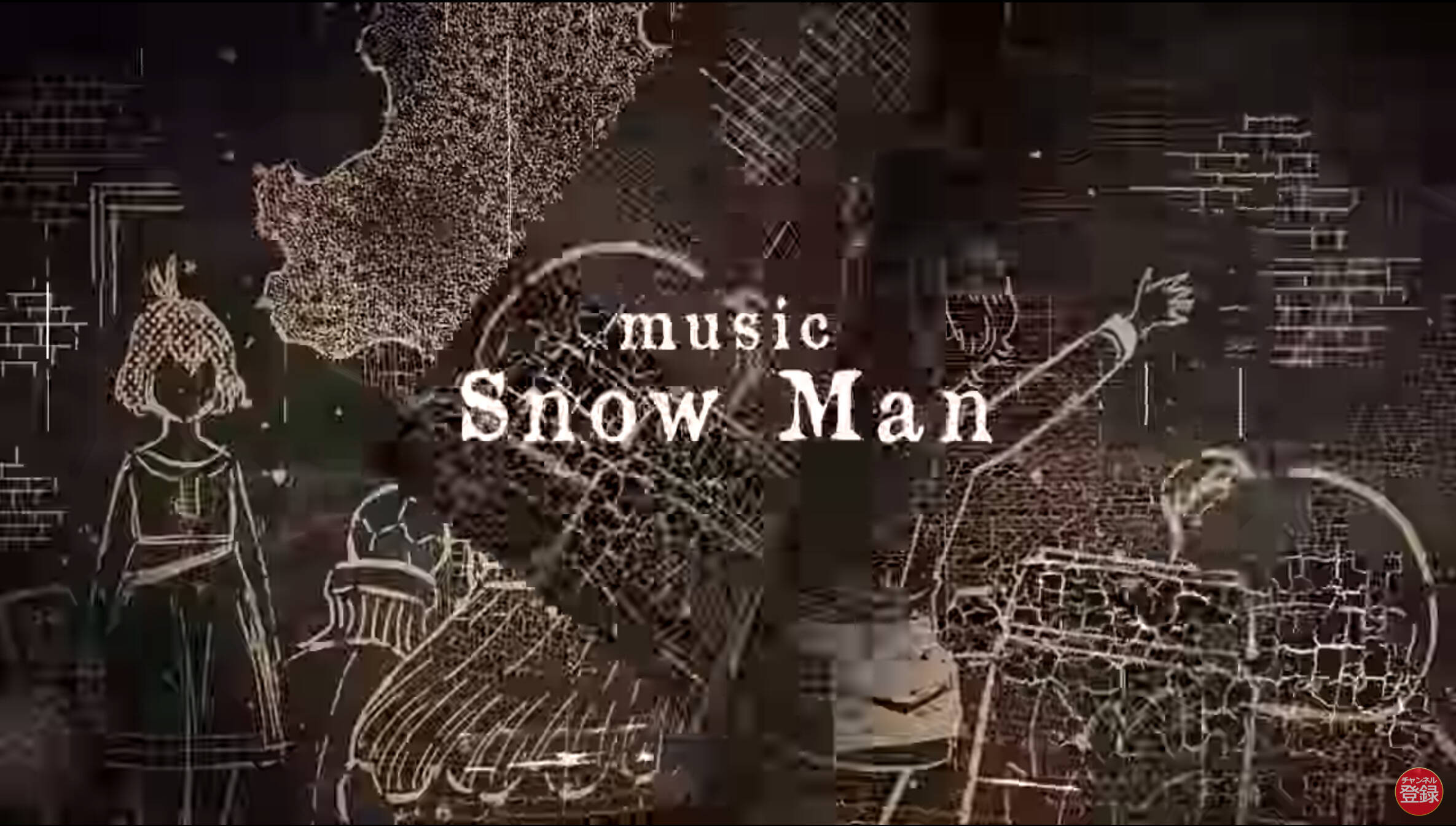 ブラッククローバー Snow Man 人気アニメとジャニーズの新鋭のスペシャルコラボpv公開 両者の世界観がたっぷりつまった映像に 年4月8日 エキサイトニュース