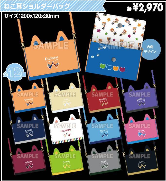 あんスタ X ナンジャ ねこ耳ショルダーバッグやねこ型缶バッジなどグッズが通販に登場 年4月8日 エキサイトニュース