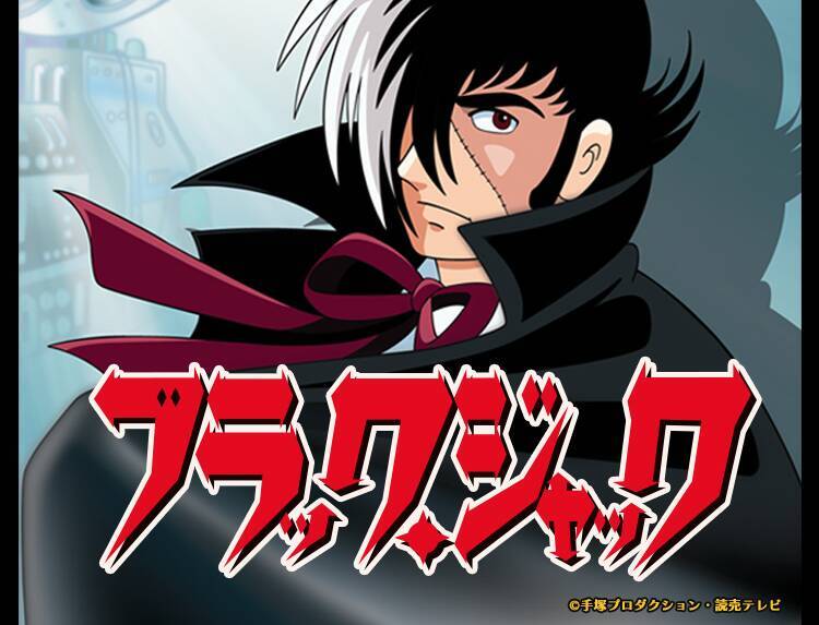 無料配信中アニメ一覧 各配信サイトにて全話 一部配信作品盛りだくさん 年6月4日 エキサイトニュース 5 6