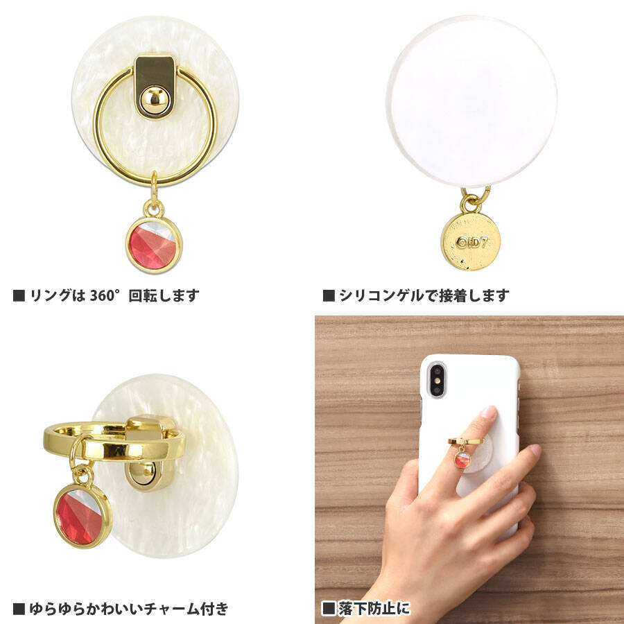 『アイナナ』チャームが付いたマルチリングが登場！各メンバーをイメージした全16種