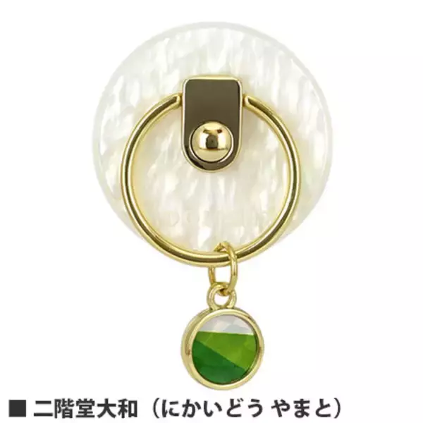 「『アイナナ』チャームが付いたマルチリングが登場！各メンバーをイメージした全16種」の画像