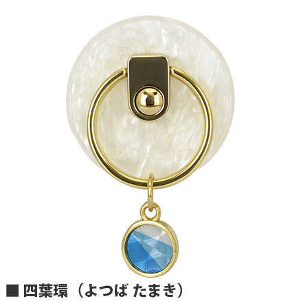 『アイナナ』チャームが付いたマルチリングが登場！各メンバーをイメージした全16種
