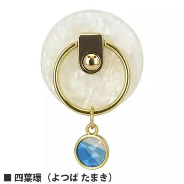 「『アイナナ』チャームが付いたマルチリングが登場！各メンバーをイメージした全16種」の画像