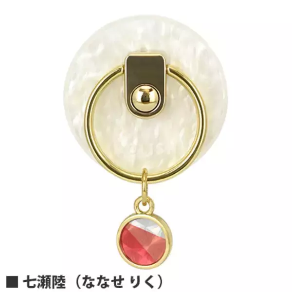 「『アイナナ』チャームが付いたマルチリングが登場！各メンバーをイメージした全16種」の画像