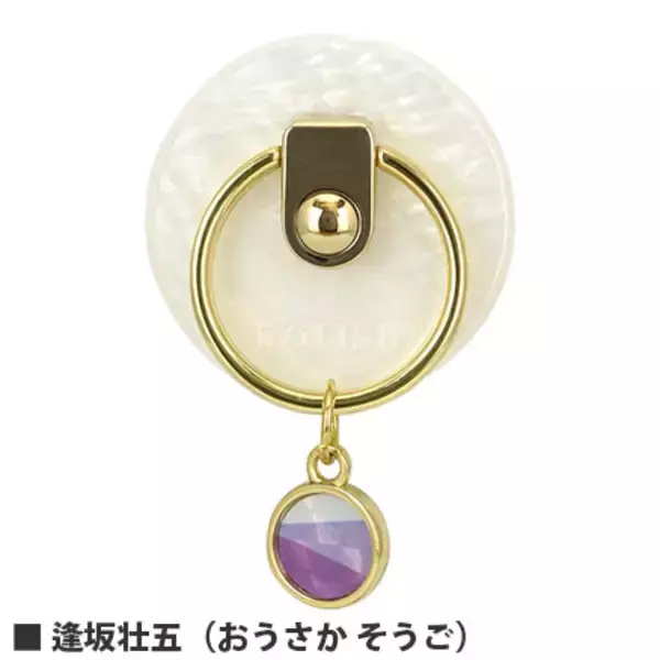 「『アイナナ』チャームが付いたマルチリングが登場！各メンバーをイメージした全16種」の画像