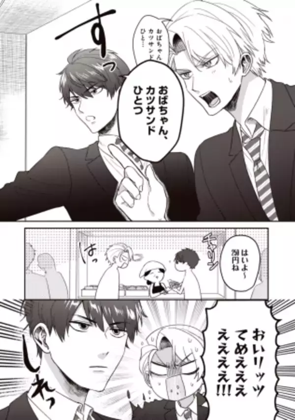 「おげれつたなか先生xまふまふさんxEBiDANによるプロジェクト「FAKE MOTION -卓球の王将-」コミカライズ連載開始！」の画像