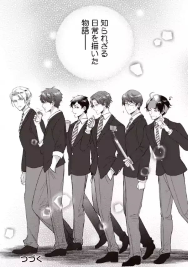 「おげれつたなか先生xまふまふさんxEBiDANによるプロジェクト「FAKE MOTION -卓球の王将-」コミカライズ連載開始！」の画像