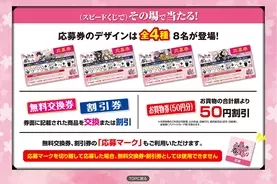 第２位は キンプリ 可愛い男子キャラといえば誰 第１位は 刀剣乱舞 A3 Etc オタ女世論調査 年4月15日 エキサイトニュース