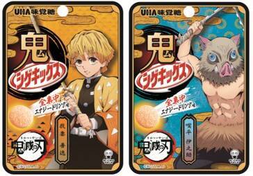 鬼滅の刃 がグミになって登場 鬼シゲキックス 全集中エナジードリンク味 発売決定 年4月13日 エキサイトニュース