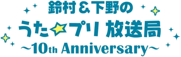 9月12日は鈴村健一さんのお誕生日 銀魂 や うたプリ でおなじみの鈴村さんといえば 年9月5日 エキサイトニュース