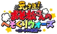 矢吹健太朗の神イラスト付き冷却剤をコミケで配布 これで暑さの とらぶる を回避せよ 14年8月15日 エキサイトニュース