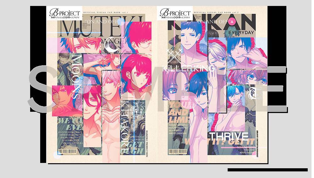 『Bプロ』アプリオフィシャルファンブック表紙が解禁！アニメイト＆ebten限定セットの詳細も