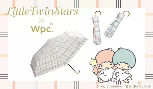 「『サンリオ』ハローキティ＆リトルツインスターズ“限定デザイン”の傘が登場！晴雨兼用でUVケアもバッチリ」の画像