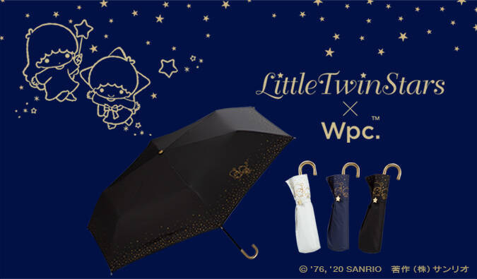 『サンリオ』ハローキティ＆リトルツインスターズ“限定デザイン”の傘が登場！晴雨兼用でUVケアもバッチリ