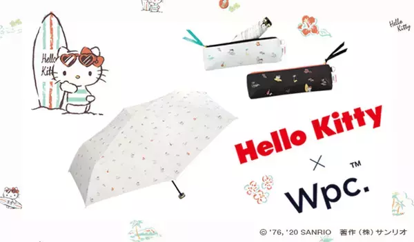 「『サンリオ』ハローキティ＆リトルツインスターズ“限定デザイン”の傘が登場！晴雨兼用でUVケアもバッチリ」の画像