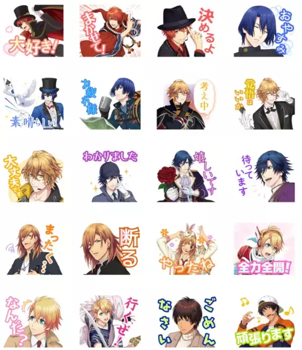 「うたプリ シャニライ」LINEスタンプ販売決定！ST☆RISH＆カルナイがイベ衣装で登場