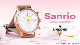 「『サンリオ』マイメロディ＆クロミモデルの腕時計が登場！身につけた人しか楽しめない背面も要チェック」の画像1