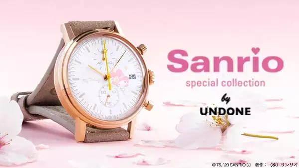 『サンリオ』マイメロディ＆クロミモデルの腕時計が登場！身につけた人しか楽しめない背面も要チェック