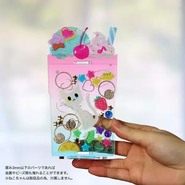 「アクキー＆アクスタをかわいく飾れる「カスタマニア」登場！推しキャラにかわいい背景をセット出来る」の画像