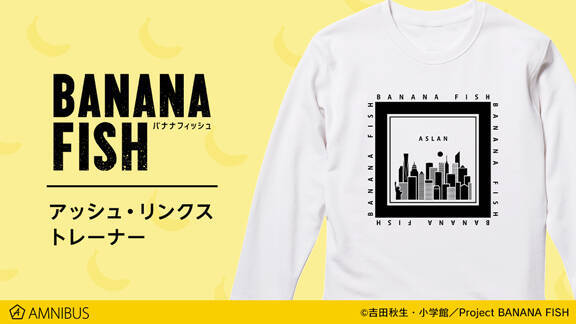 Banana Fish 作中でアッシュ リンクスが着用する つなぎ や Bigシルエットtシャツ など受注受付中 年4月26日 エキサイトニュース 2 2