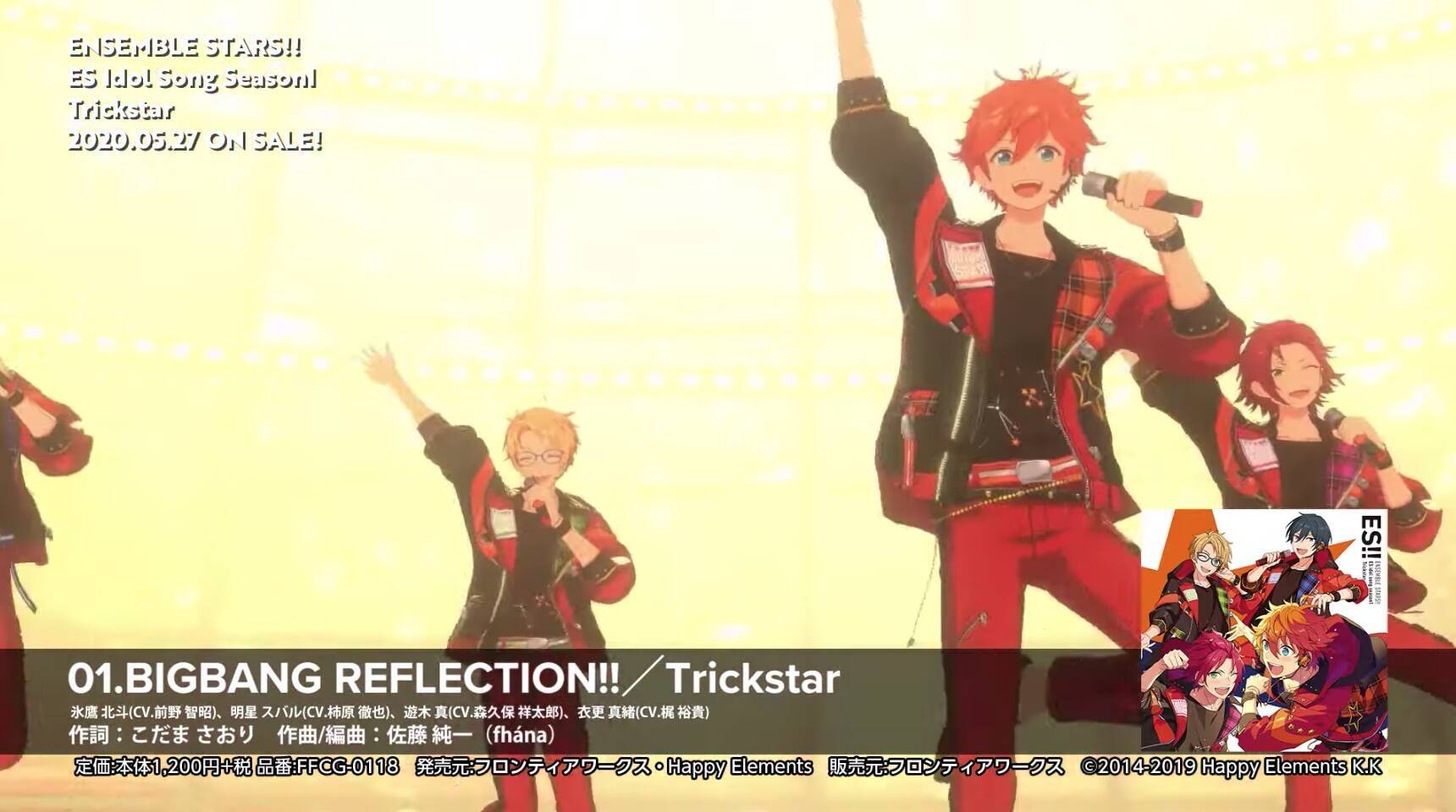 あんスタ Esアイドルソングシリーズ第1弾 Trickstarの試聴動画 ジャケ写公開 年4月24日 エキサイトニュース