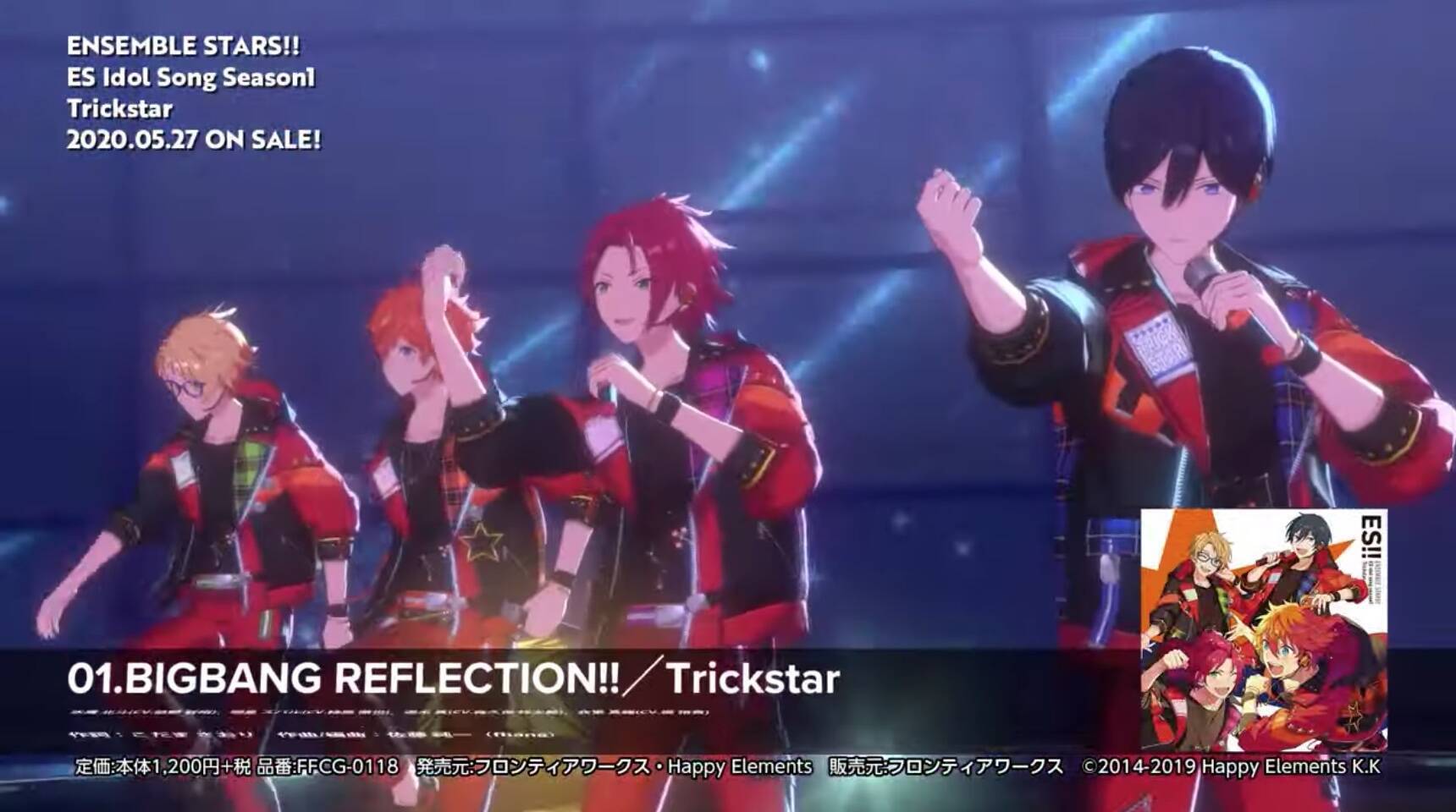 あんスタ Esアイドルソングシリーズ第1弾 Trickstarの試聴動画 ジャケ写公開 年4月24日 エキサイトニュース